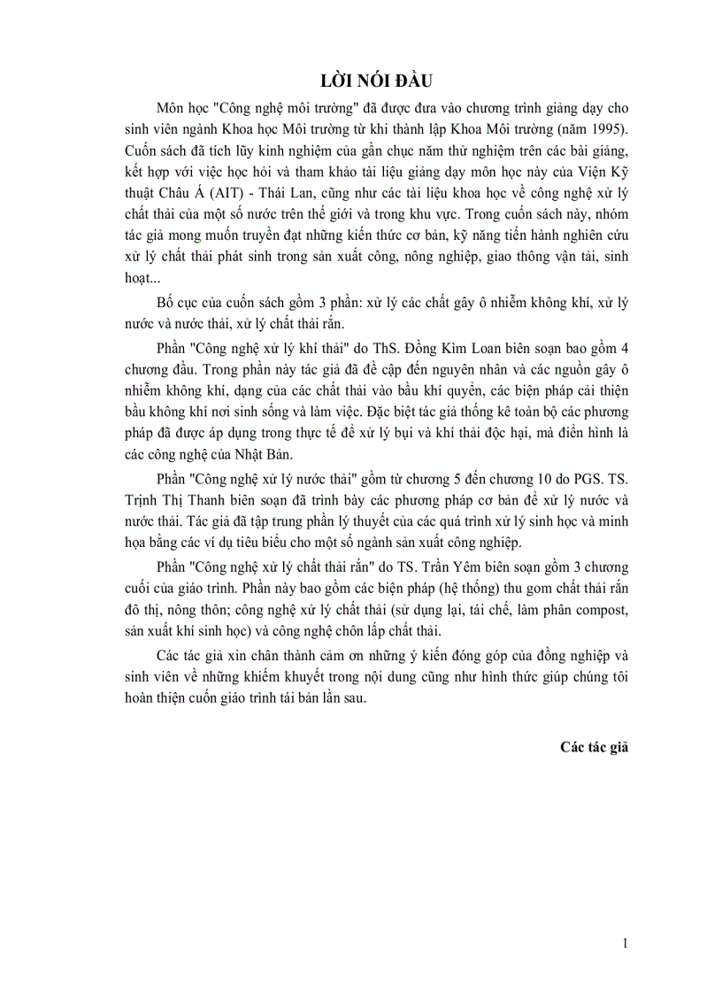 image for page Giáo trình công nghệ môi trường