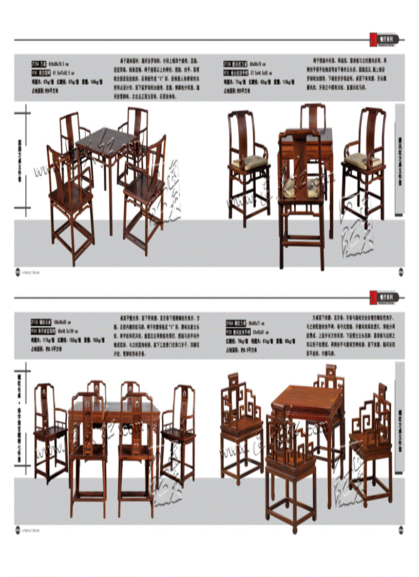 image for page 100 mẫu bàn ghế nội thất mới nhất của Trung Quốc 1