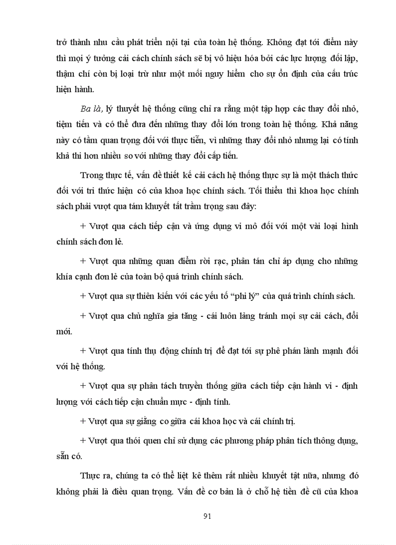 image for page Giáo trình Khoa học chính sách công