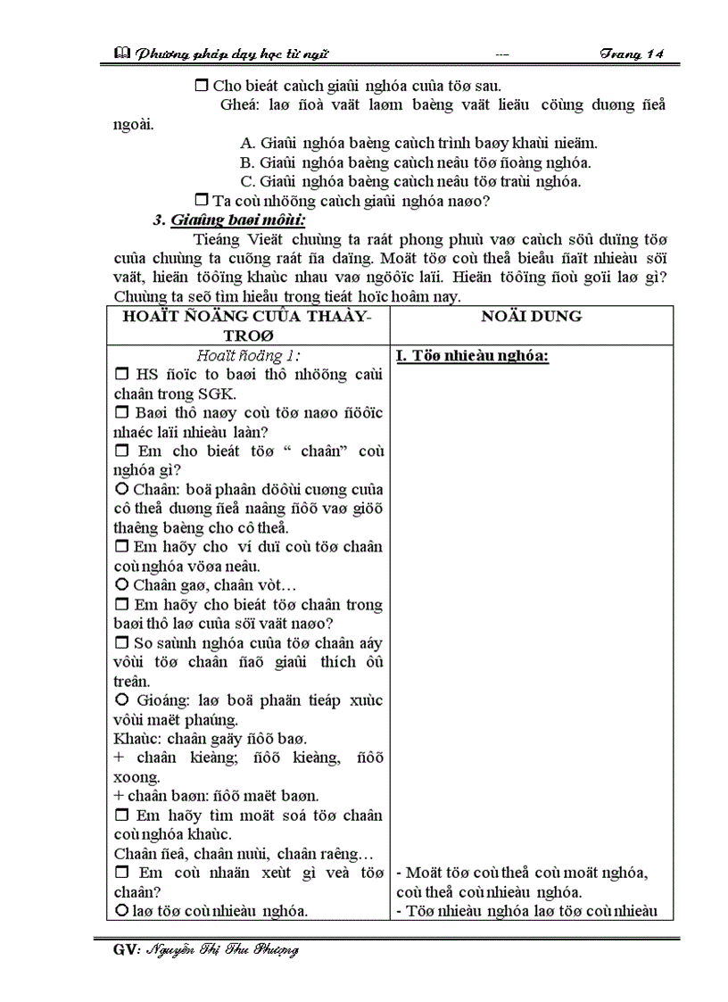 image for page Phương pháp dạy học từ ngữ