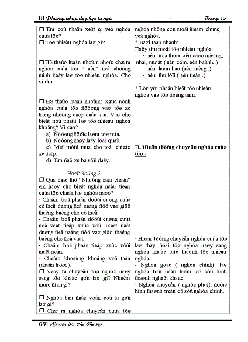 image for page Phương pháp dạy học từ ngữ