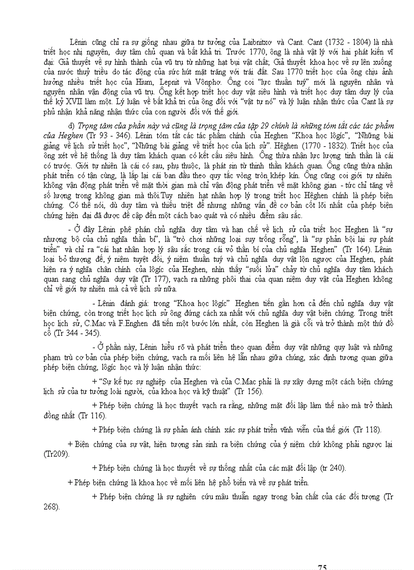 image for page Giáo trình giới thiệu các tác phẩm kinh điển triết học