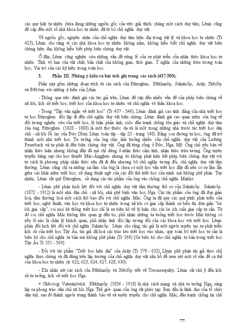 image for page Giáo trình giới thiệu các tác phẩm kinh điển triết học
