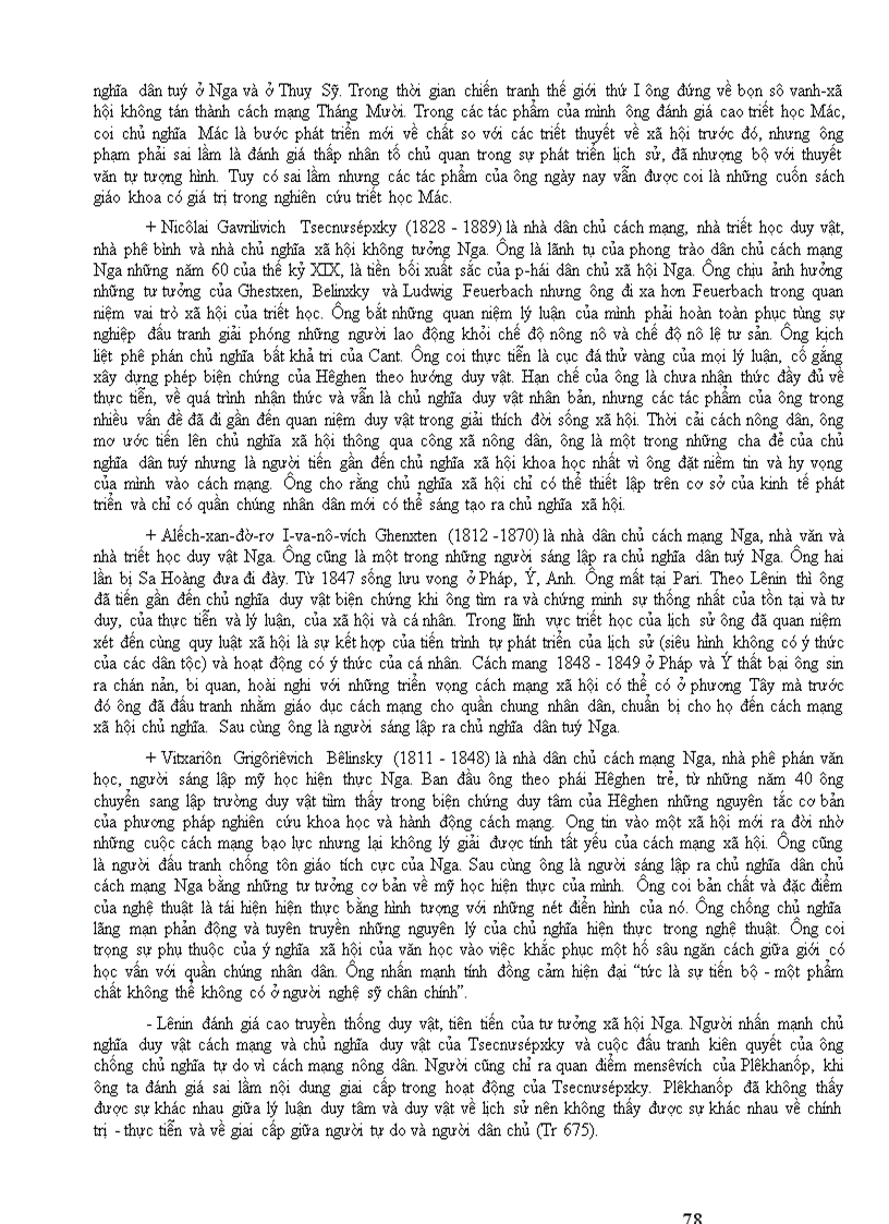 image for page Giáo trình giới thiệu các tác phẩm kinh điển triết học