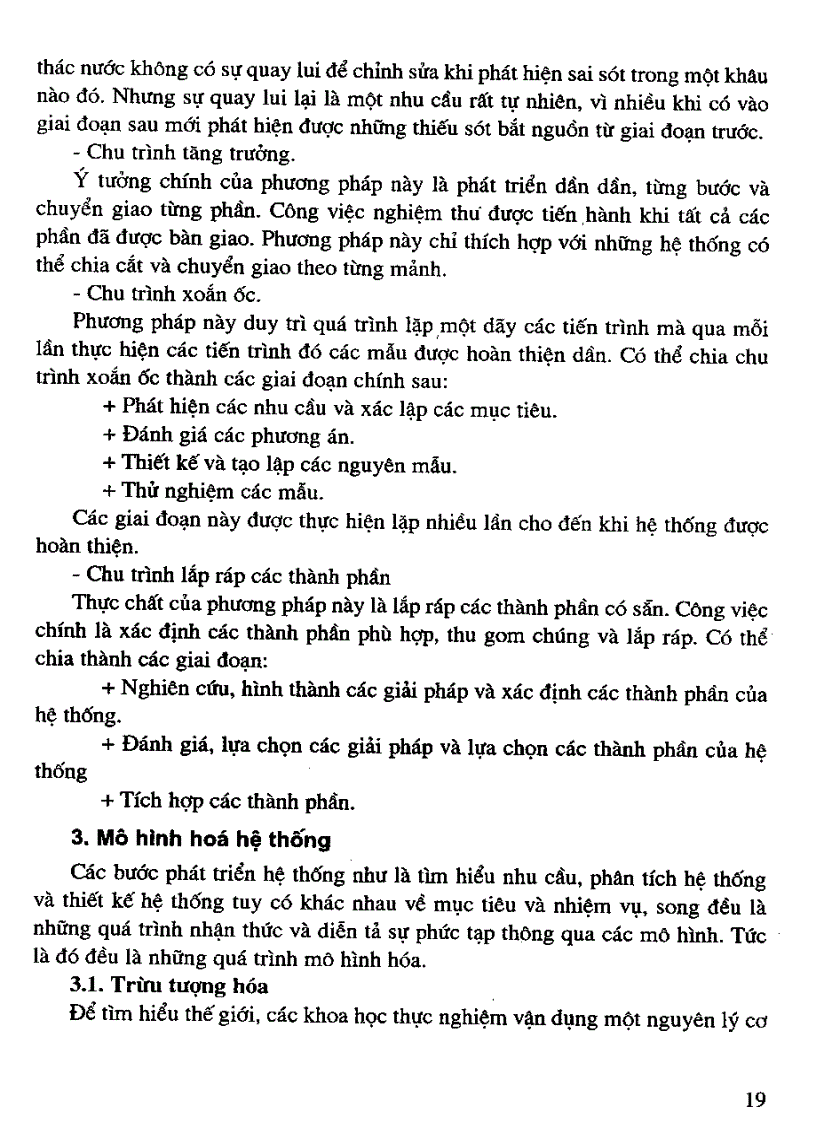 image for page Giáo trình phân tích thiết kế hệ thống thông tin quản lý