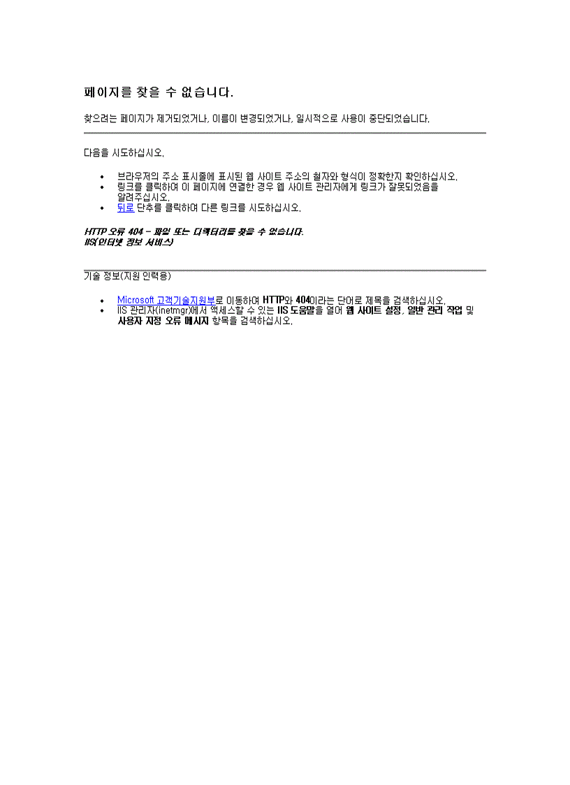 image for page Samsung자기소개서