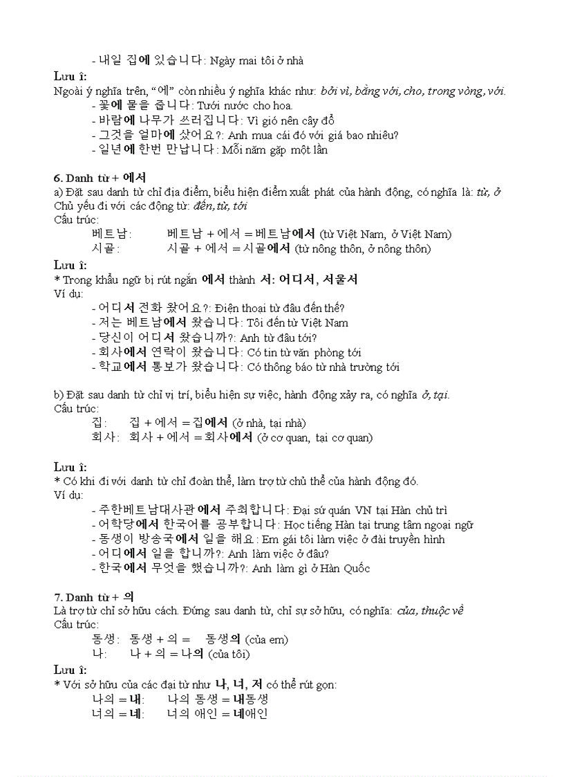 image for page Ngữ pháp tiếng Hàn Sơ cấp