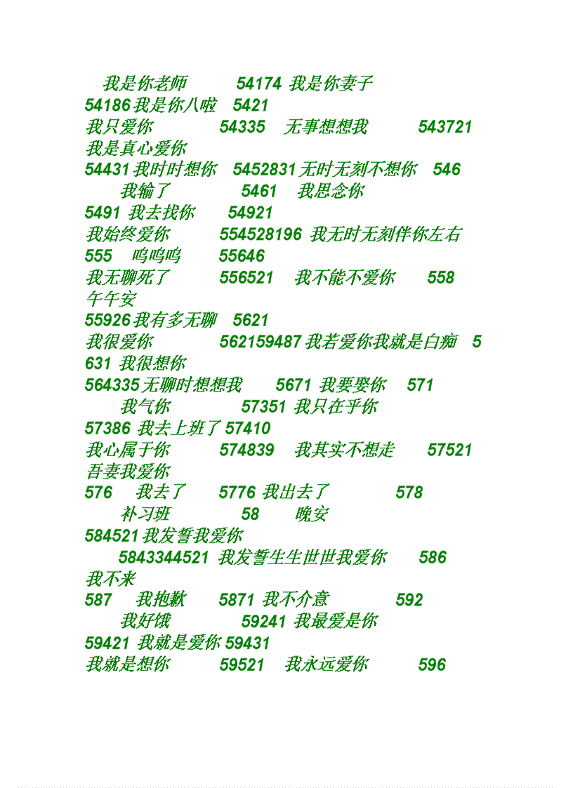 image for page Cách chơi số của người Trung Quốc