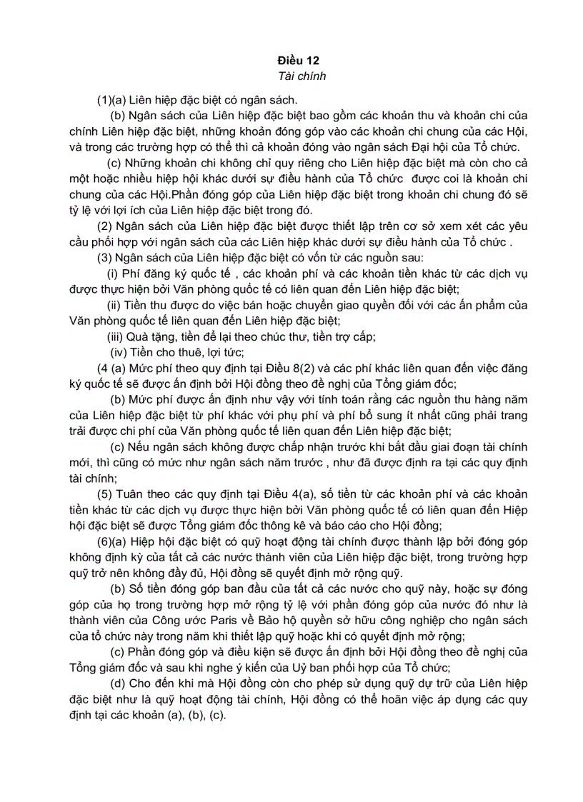 image for page Văn kiện thoả ước madrid về đăng ký quốc tế nhãn hiệu hàng hoá