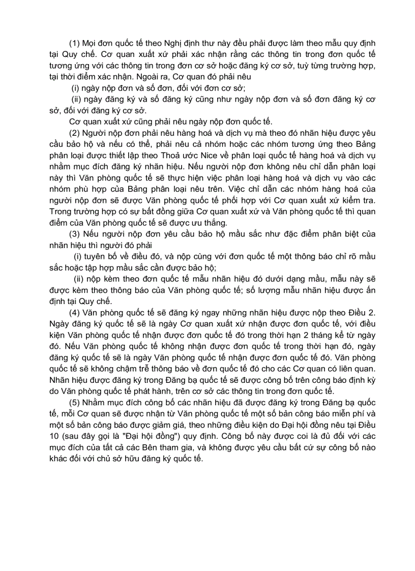 image for page Văn kiện thoả ước madrid về đăng ký quốc tế nhãn hiệu hàng hoá