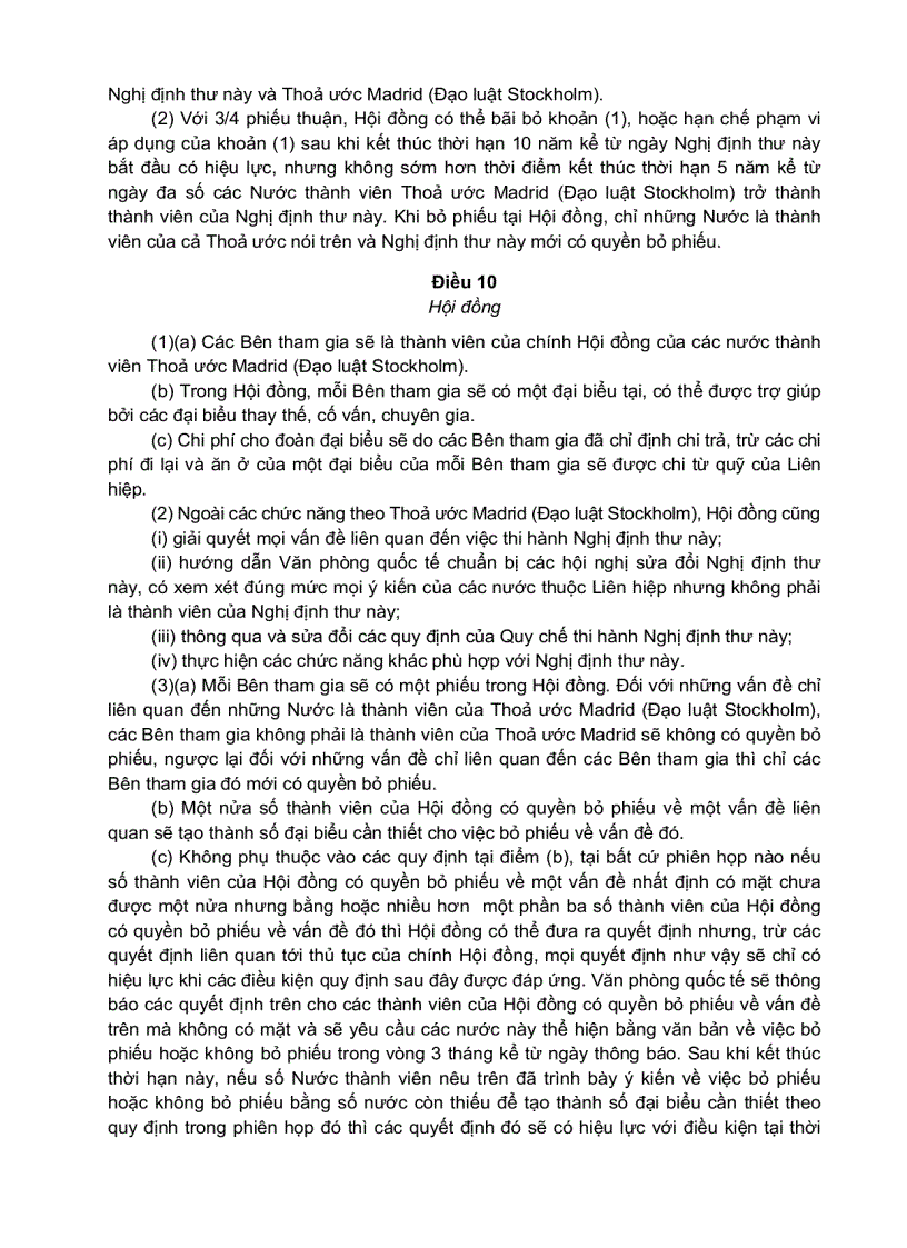 image for page Văn kiện thoả ước madrid về đăng ký quốc tế nhãn hiệu hàng hoá