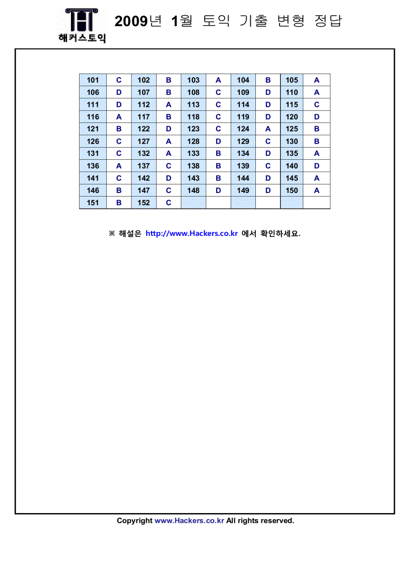 image for page Đề thi toic 2