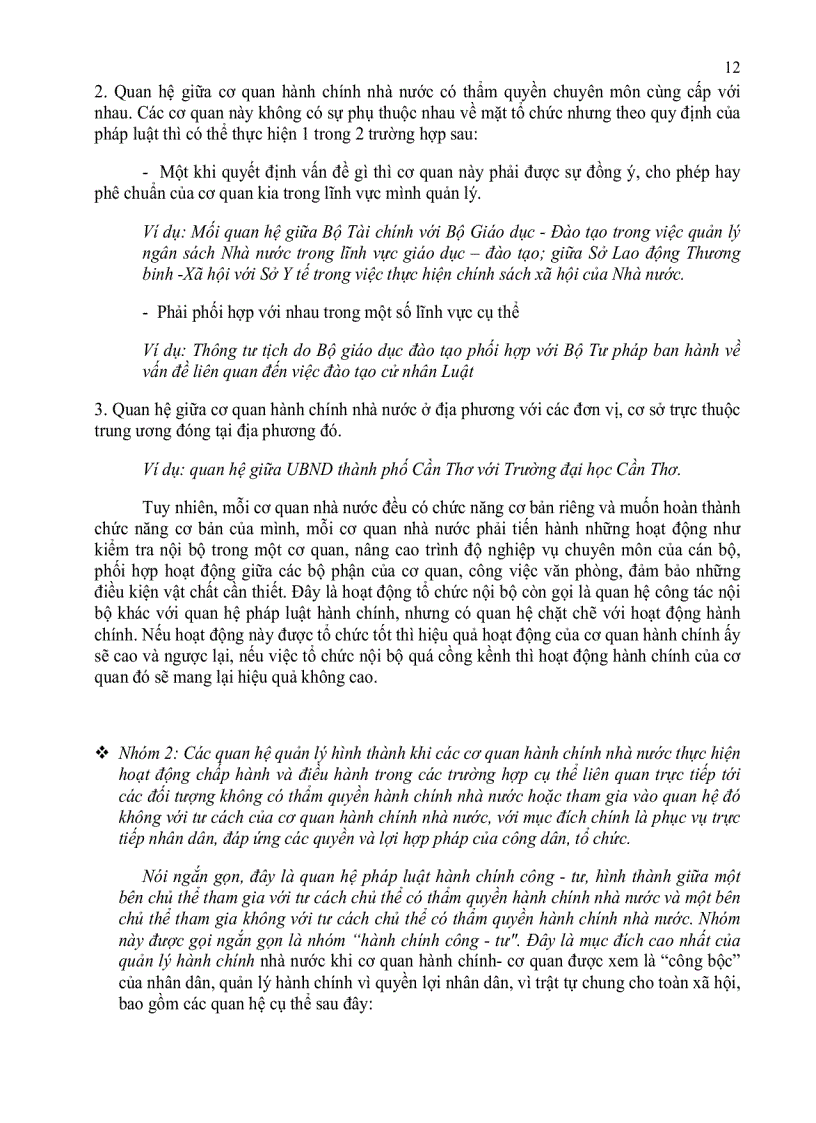 image for page Giáo trình Luật hành chính