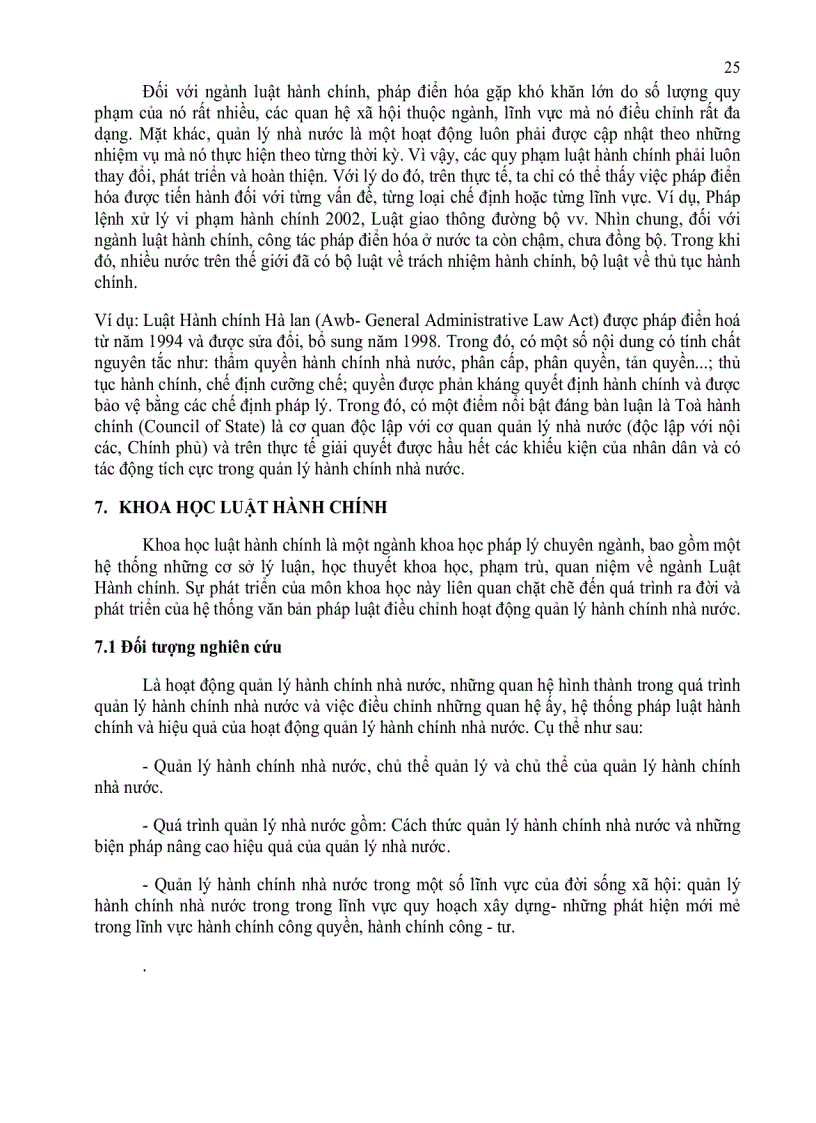image for page Giáo trình Luật hành chính