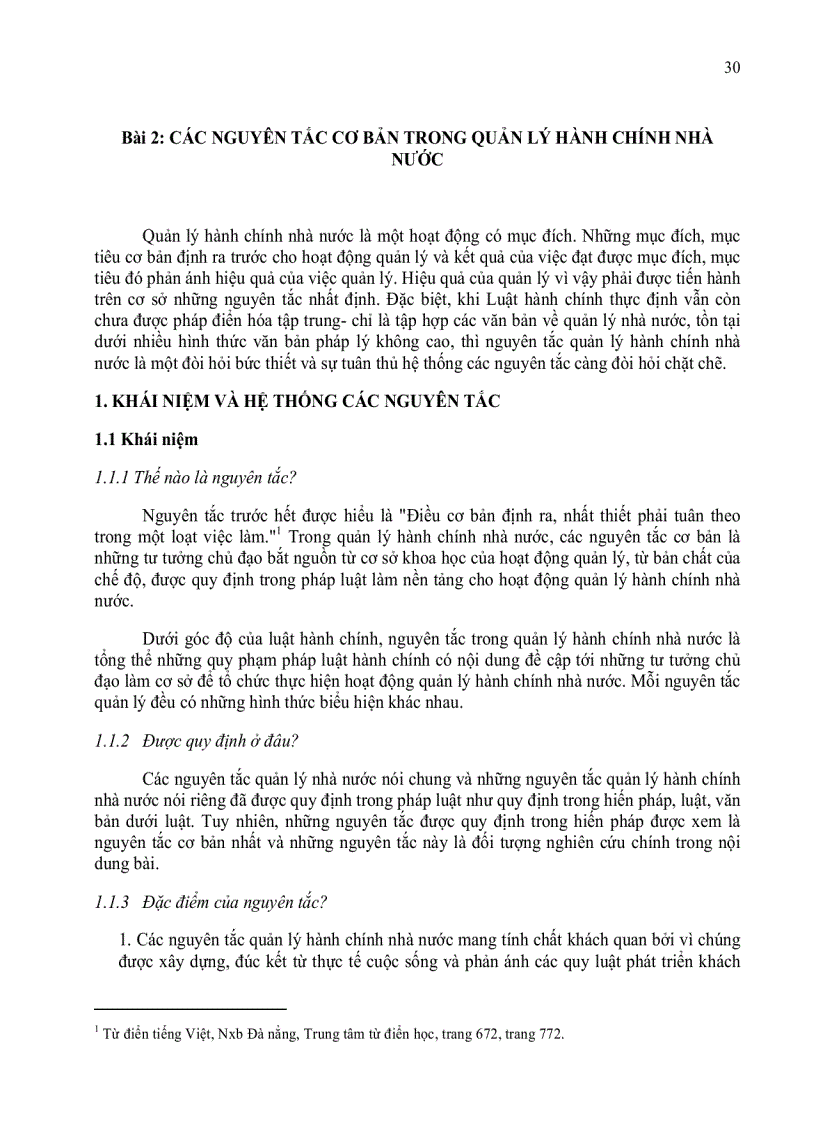 image for page Giáo trình Luật hành chính