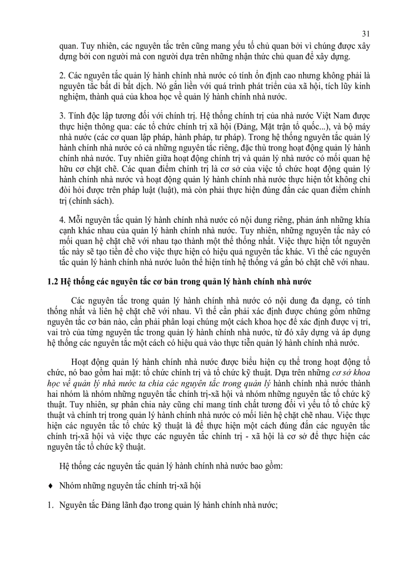 image for page Giáo trình Luật hành chính