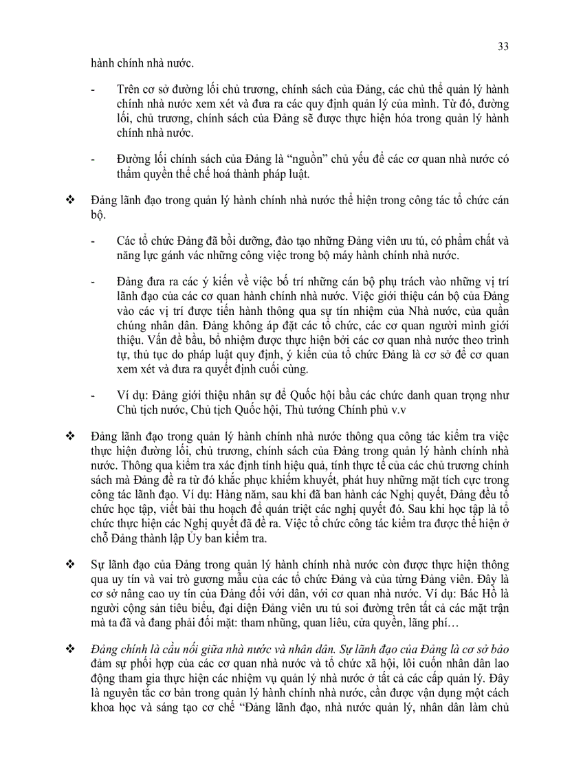 image for page Giáo trình Luật hành chính