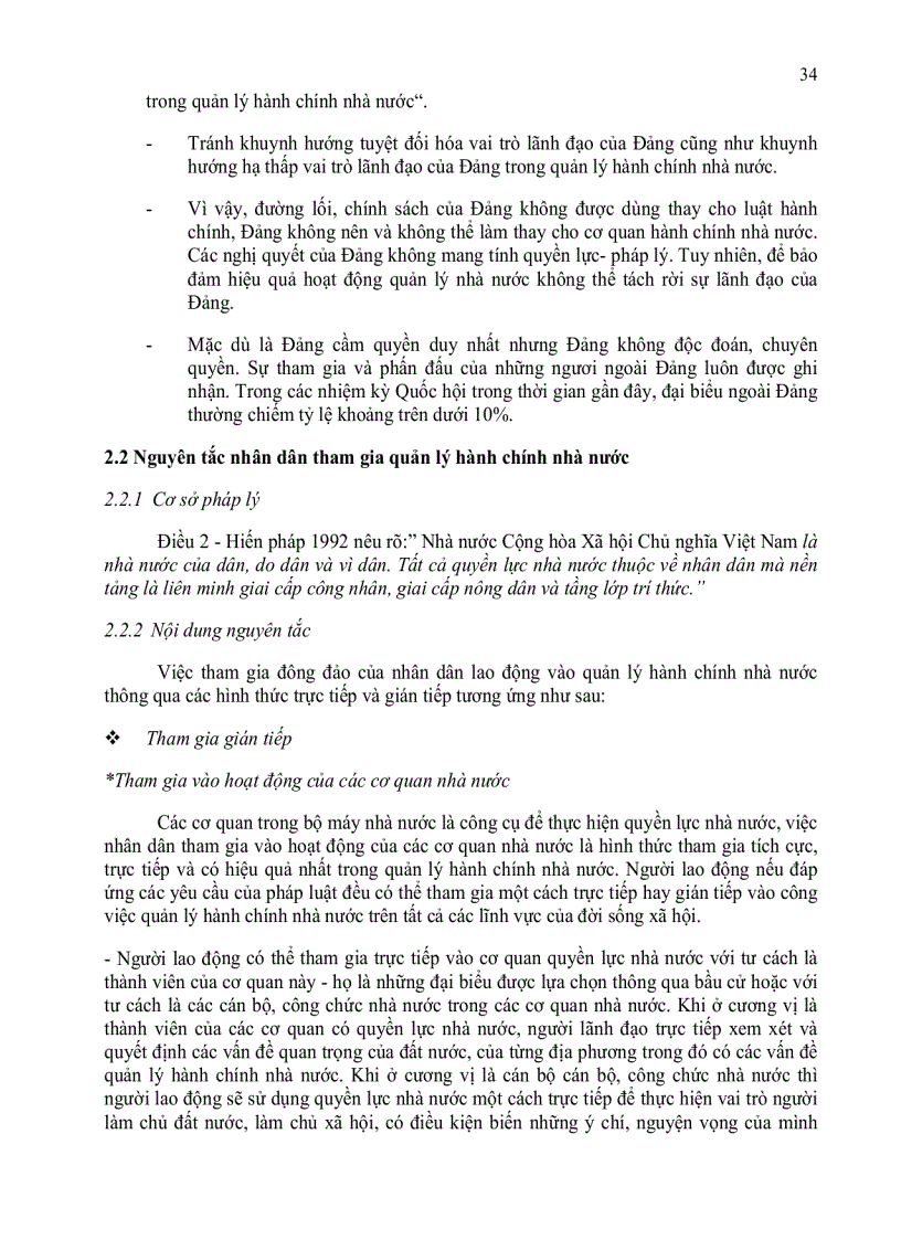 image for page Giáo trình Luật hành chính