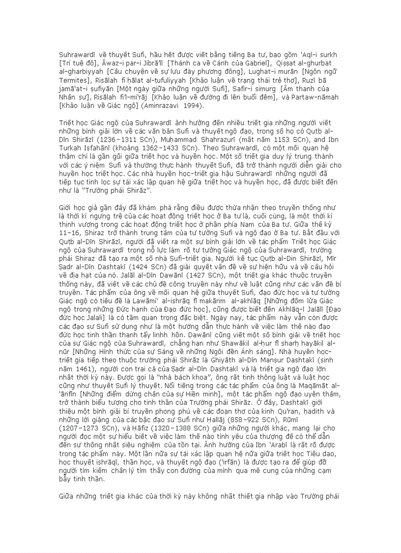 image for page Huyền học trong triết học Ả rập và triết học Hồi giáo