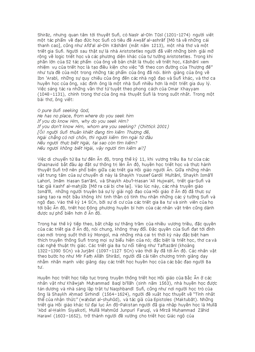 image for page Huyền học trong triết học Ả rập và triết học Hồi giáo