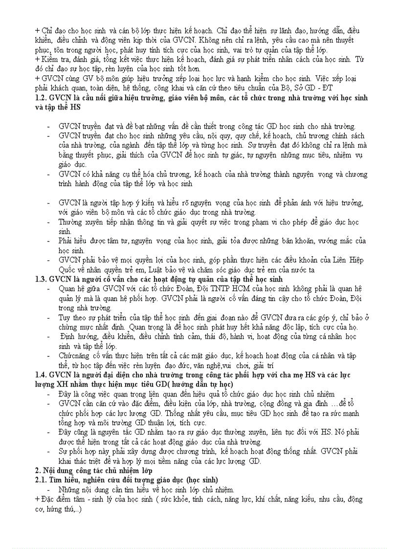 image for page Bài giảng giáo dục học