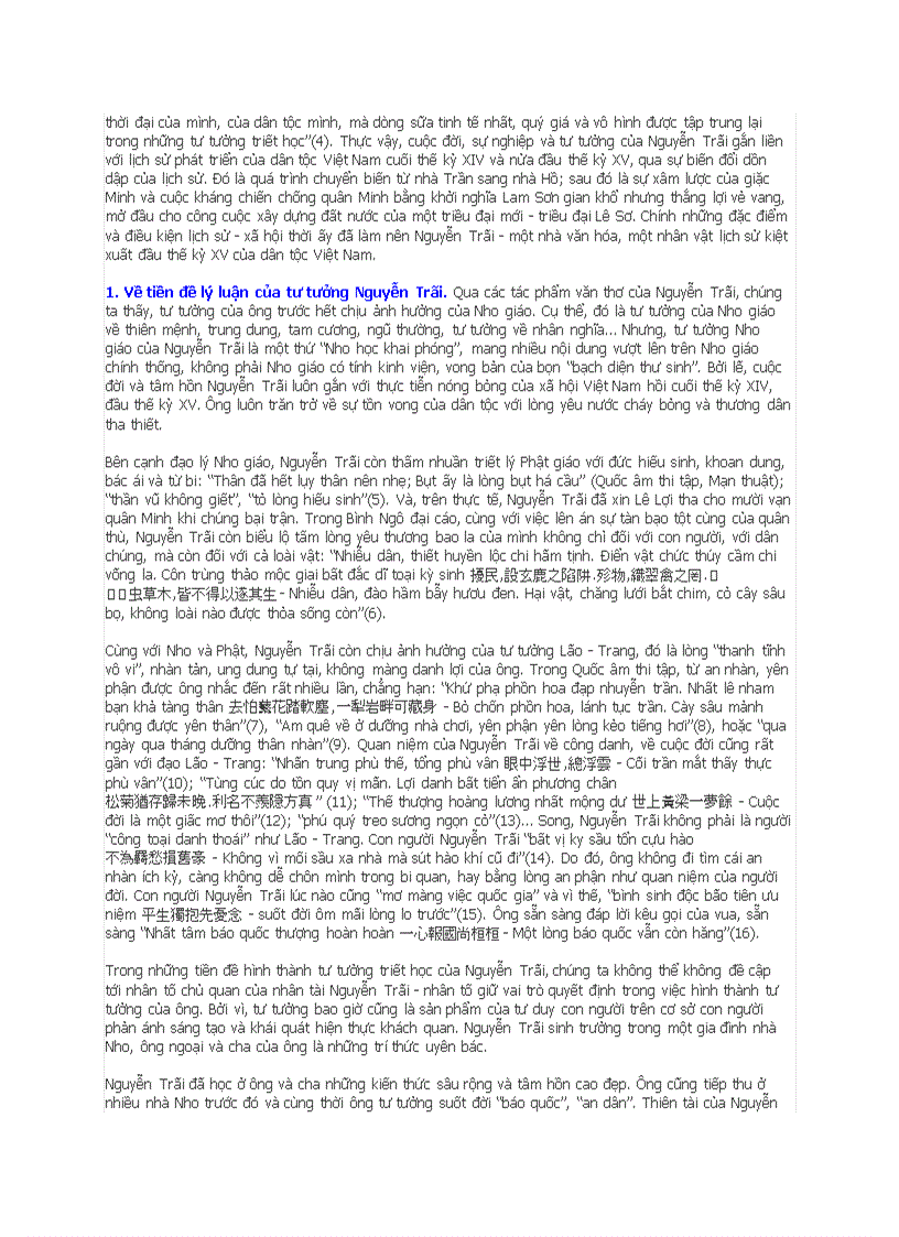 image for page Về tư tưởng triết học của Nguyễn Trãi