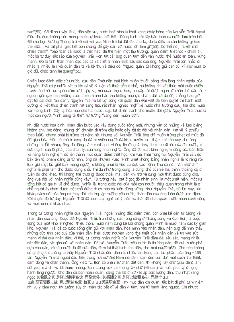 image for page Về tư tưởng triết học của Nguyễn Trãi