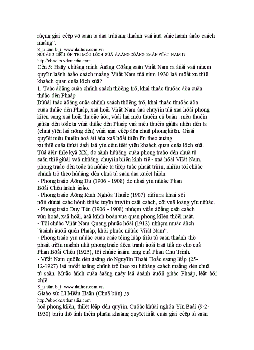 image for page Lịch sử đảng cộng sản việt nam