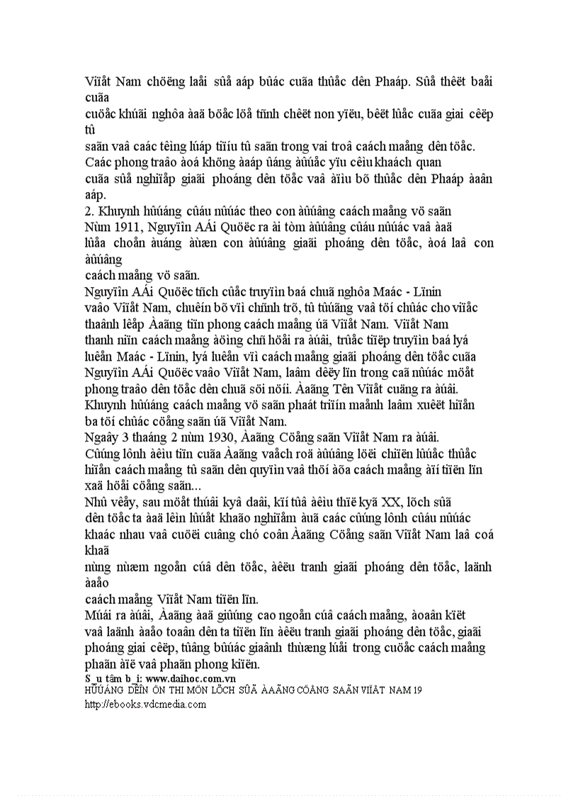 image for page Lịch sử đảng cộng sản việt nam