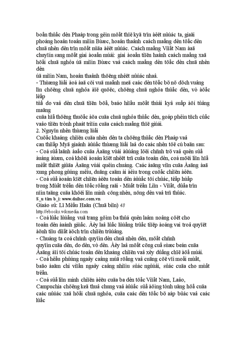 image for page Lịch sử đảng cộng sản việt nam