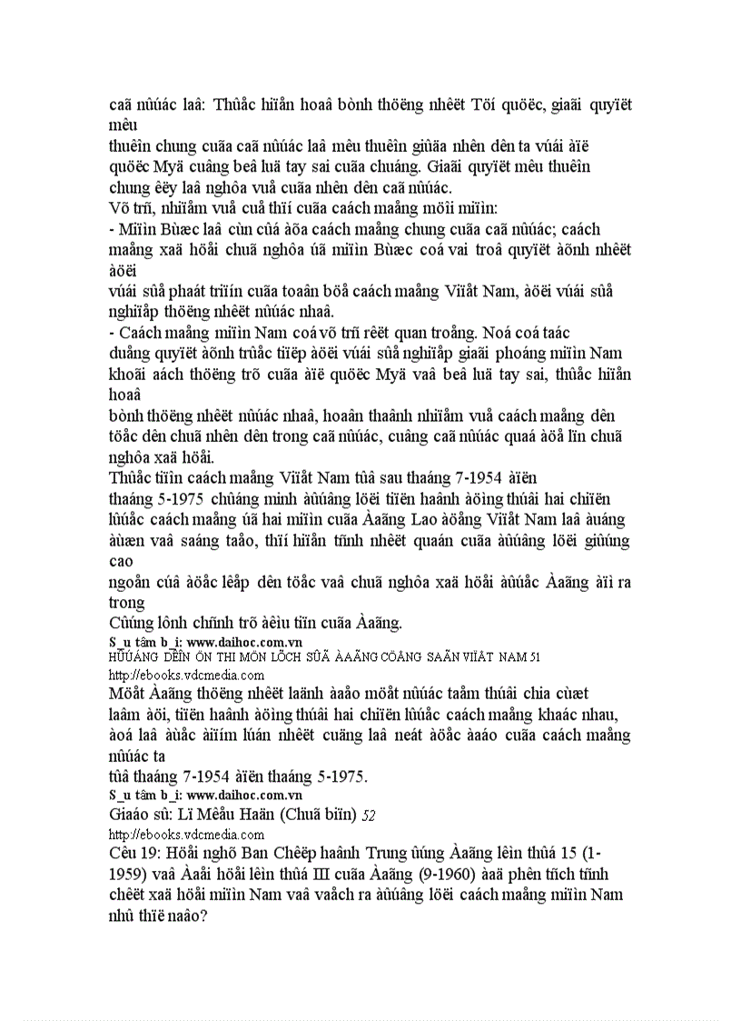 image for page Lịch sử đảng cộng sản việt nam