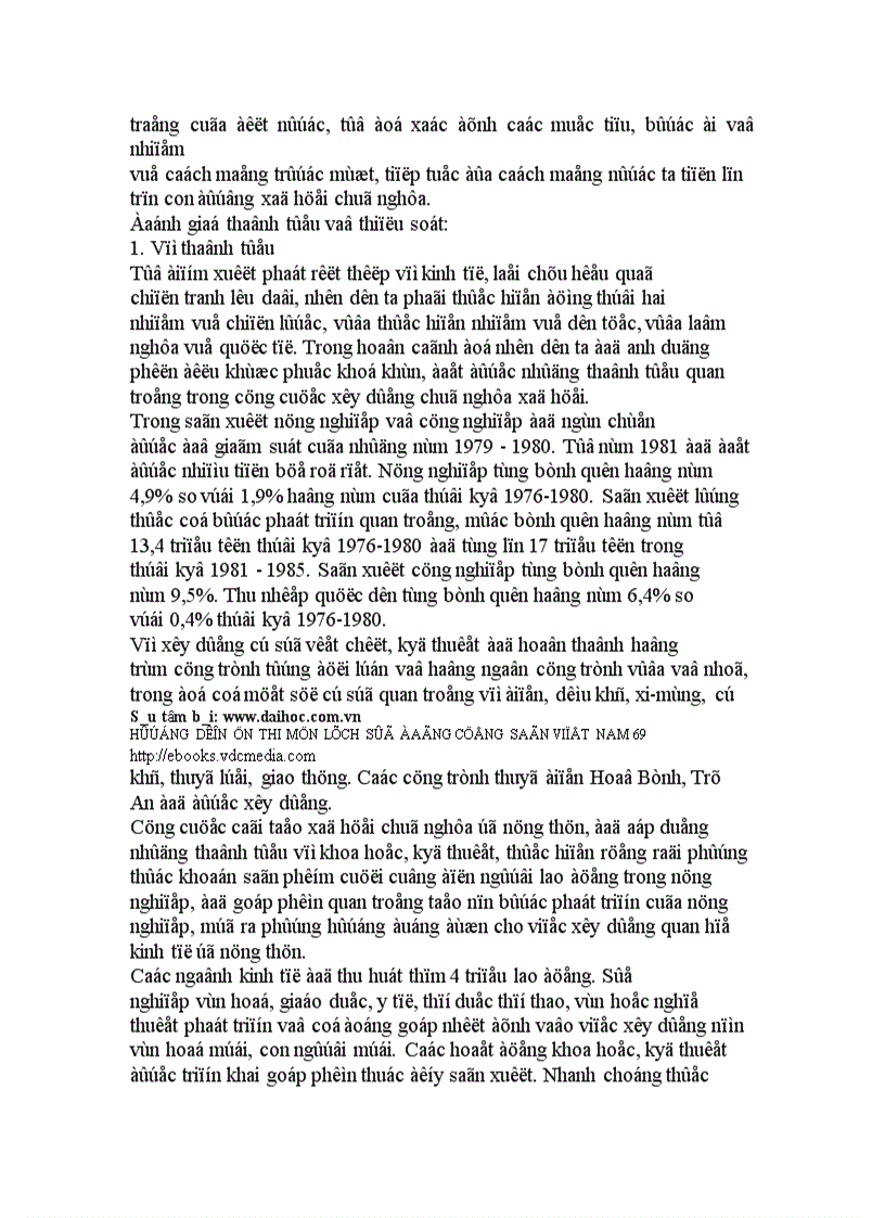 image for page Lịch sử đảng cộng sản việt nam