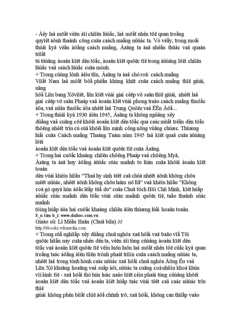 image for page Lịch sử đảng cộng sản việt nam