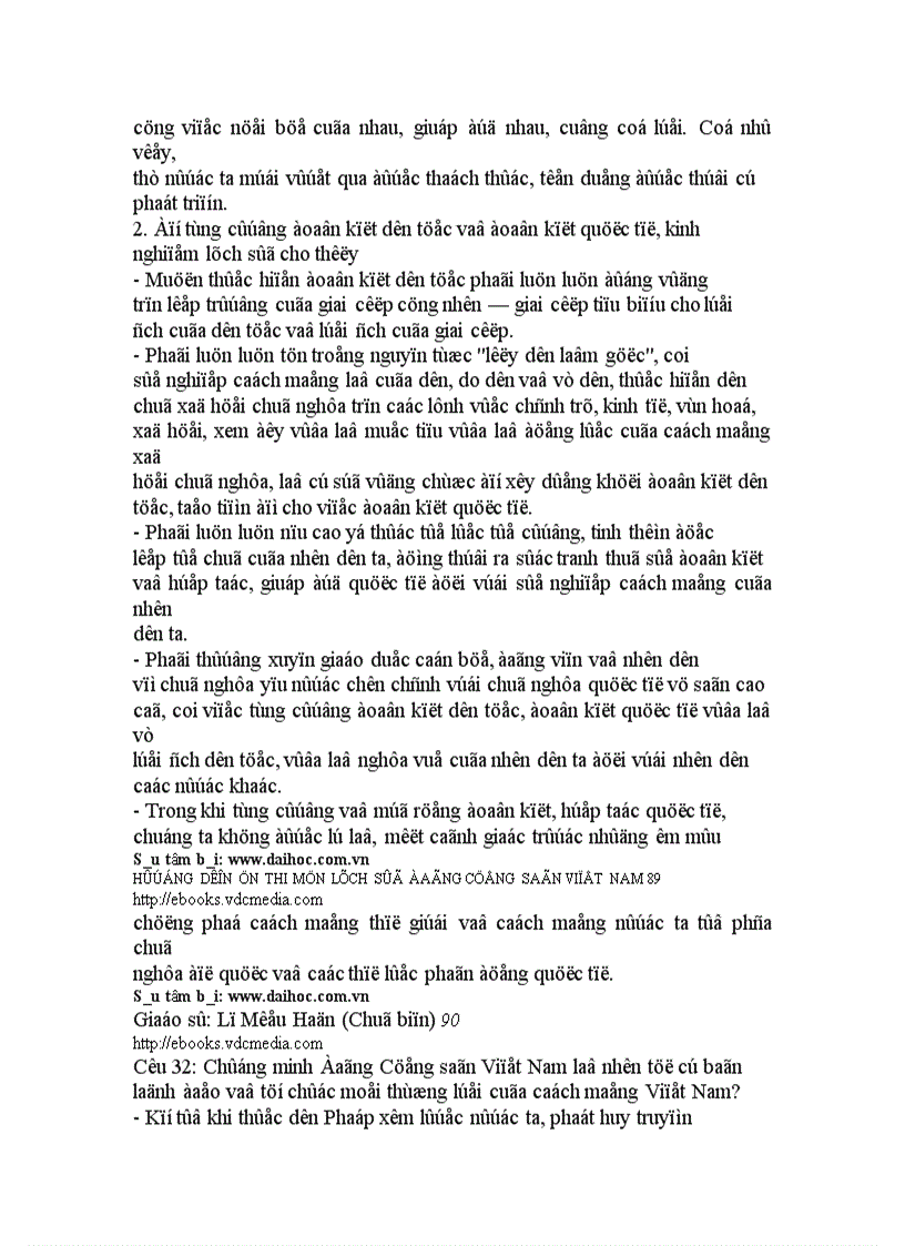 image for page Lịch sử đảng cộng sản việt nam