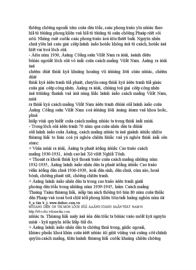 image for page Lịch sử đảng cộng sản việt nam