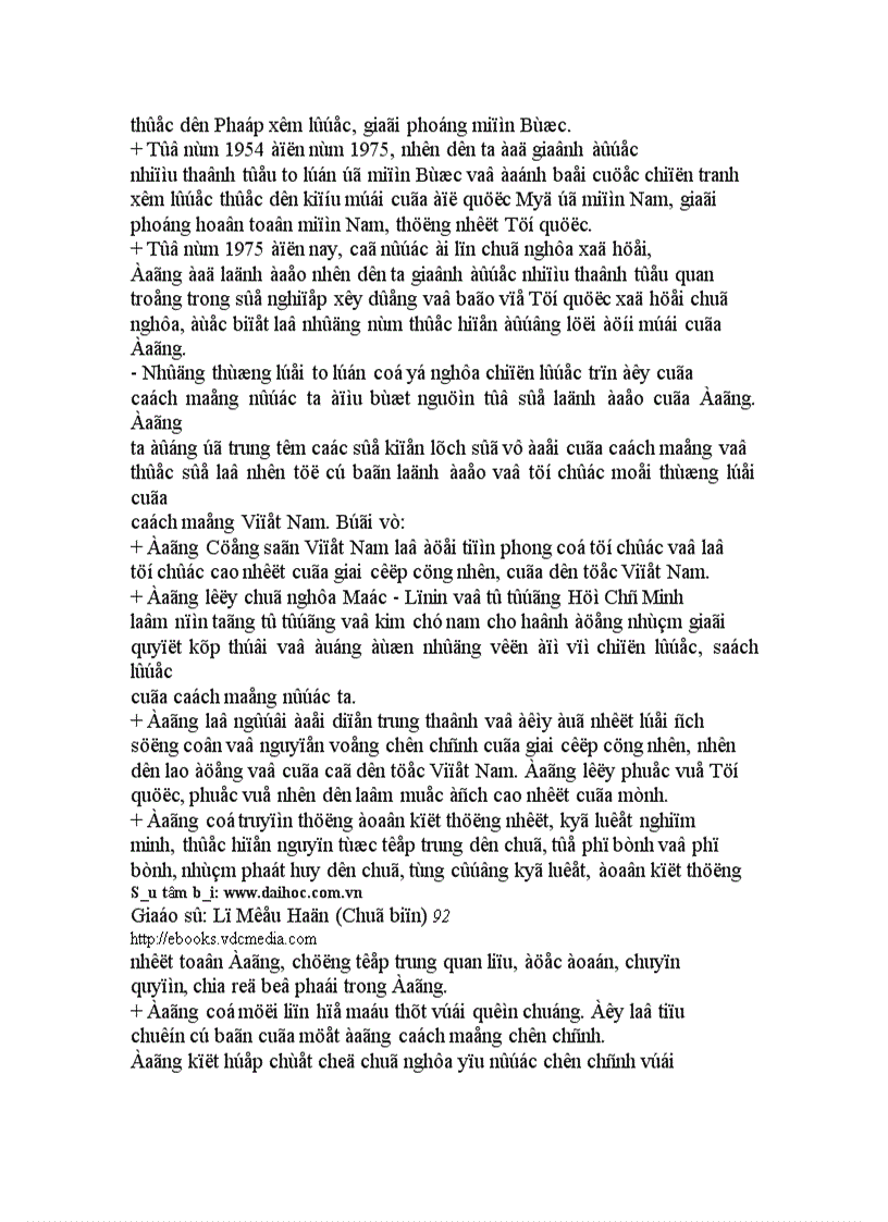 image for page Lịch sử đảng cộng sản việt nam