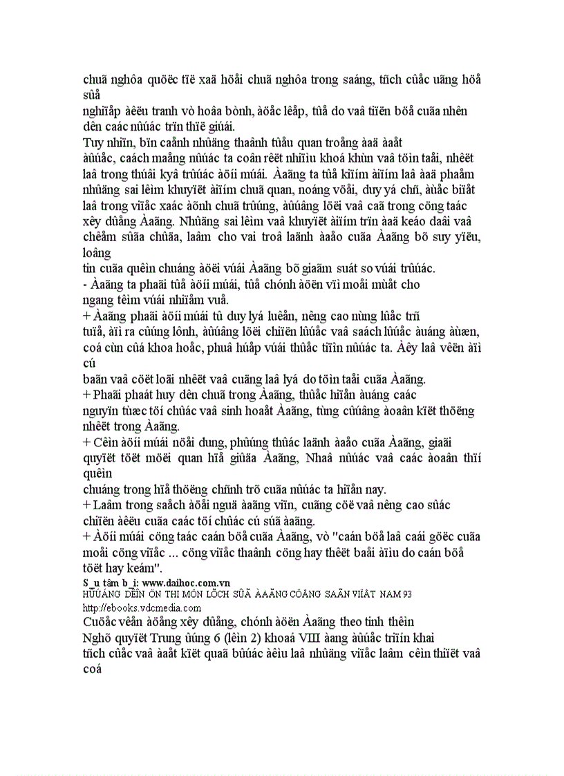 image for page Lịch sử đảng cộng sản việt nam