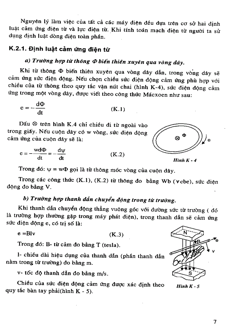 image for page Giáo trình máy điện