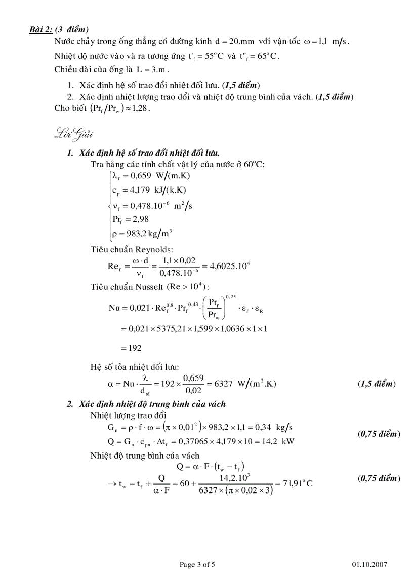 image for page Đề thi lời giải truyền nhiệt BKHCM