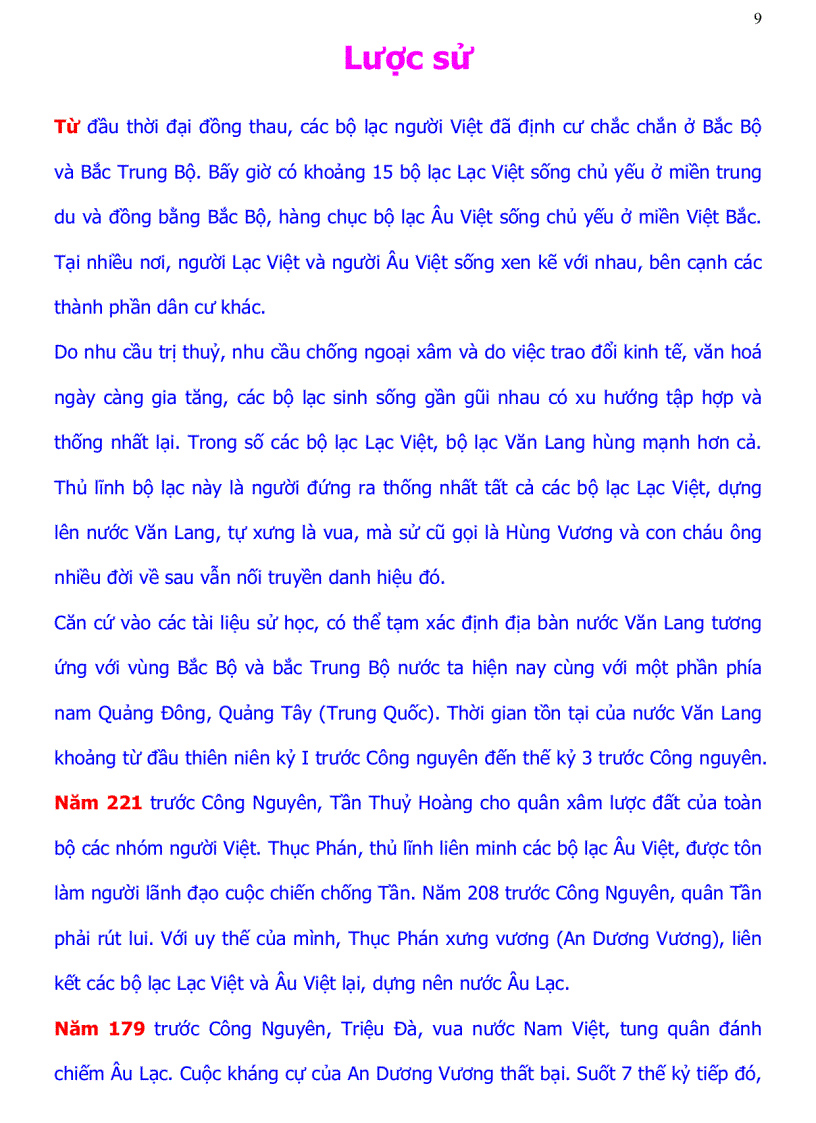 image for page Địa lý và lịch sử Việt Nam