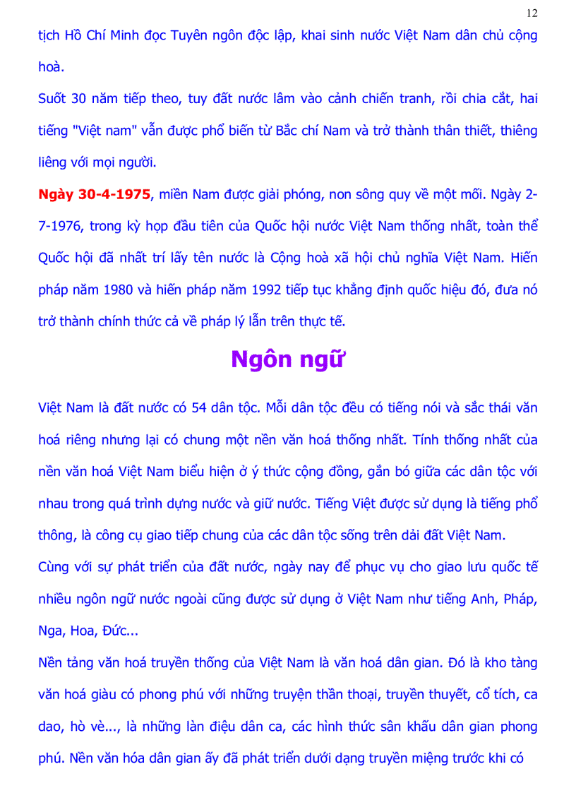 image for page Địa lý và lịch sử Việt Nam