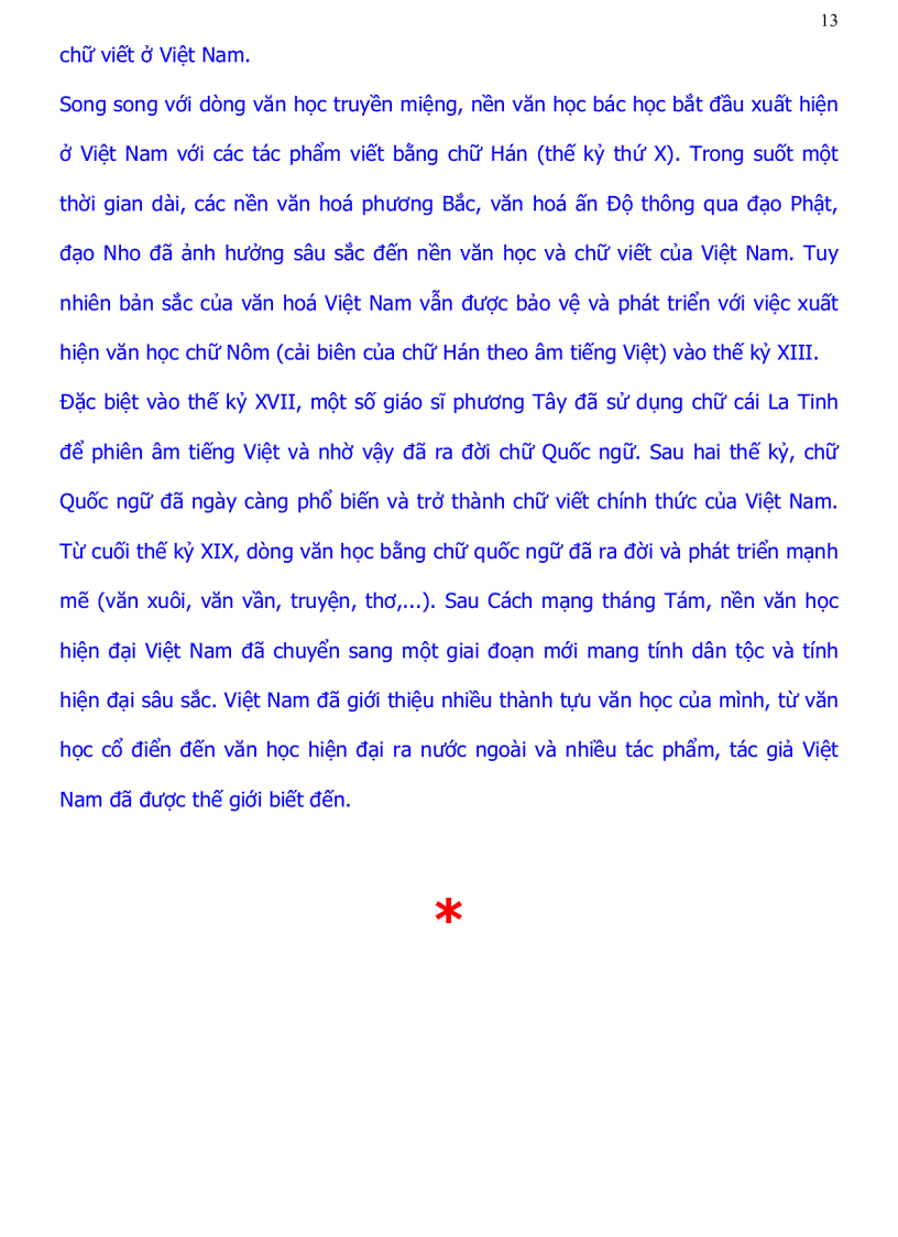 image for page Địa lý và lịch sử Việt Nam