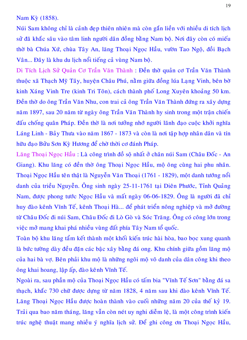 image for page Địa lý và lịch sử Việt Nam