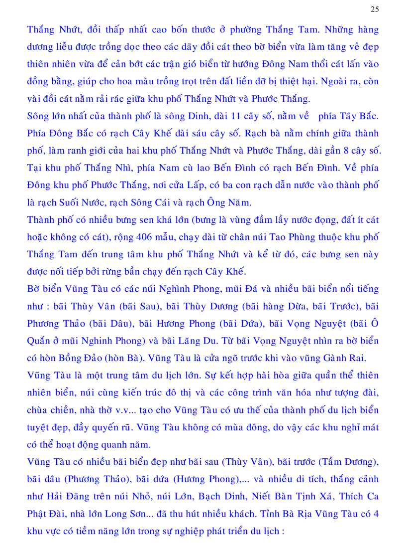 image for page Địa lý và lịch sử Việt Nam