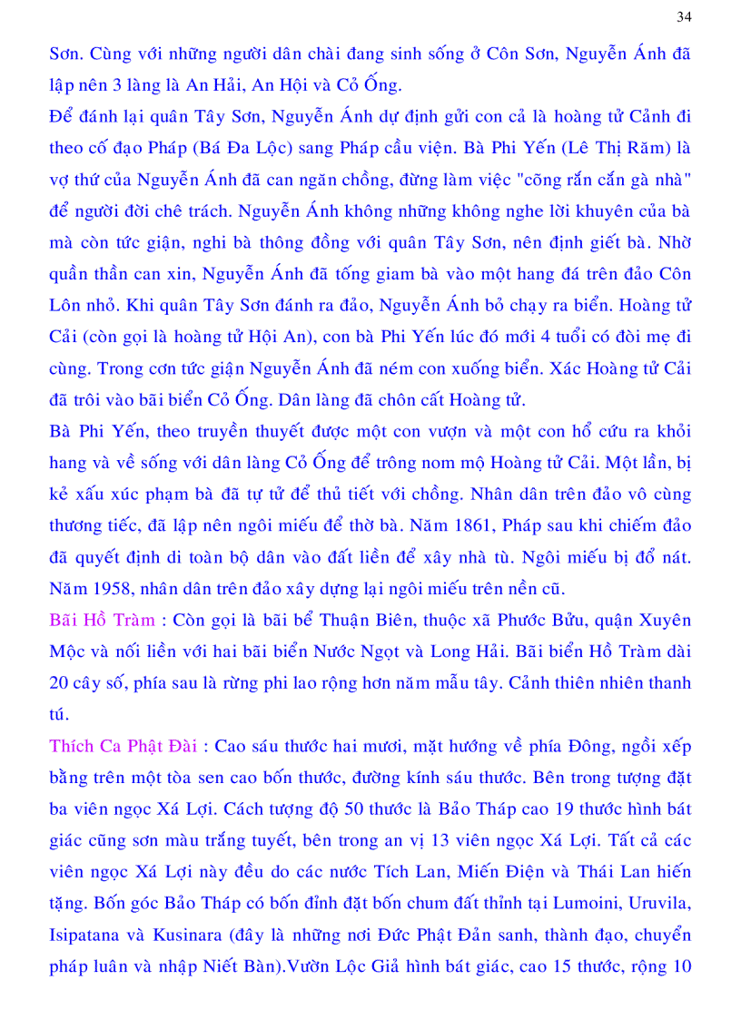 image for page Địa lý và lịch sử Việt Nam