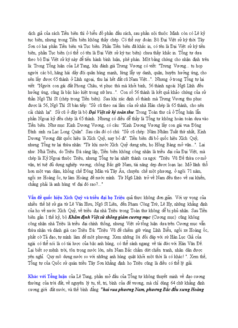 image for page Đại việt sử ký tiệp lục tổng tự