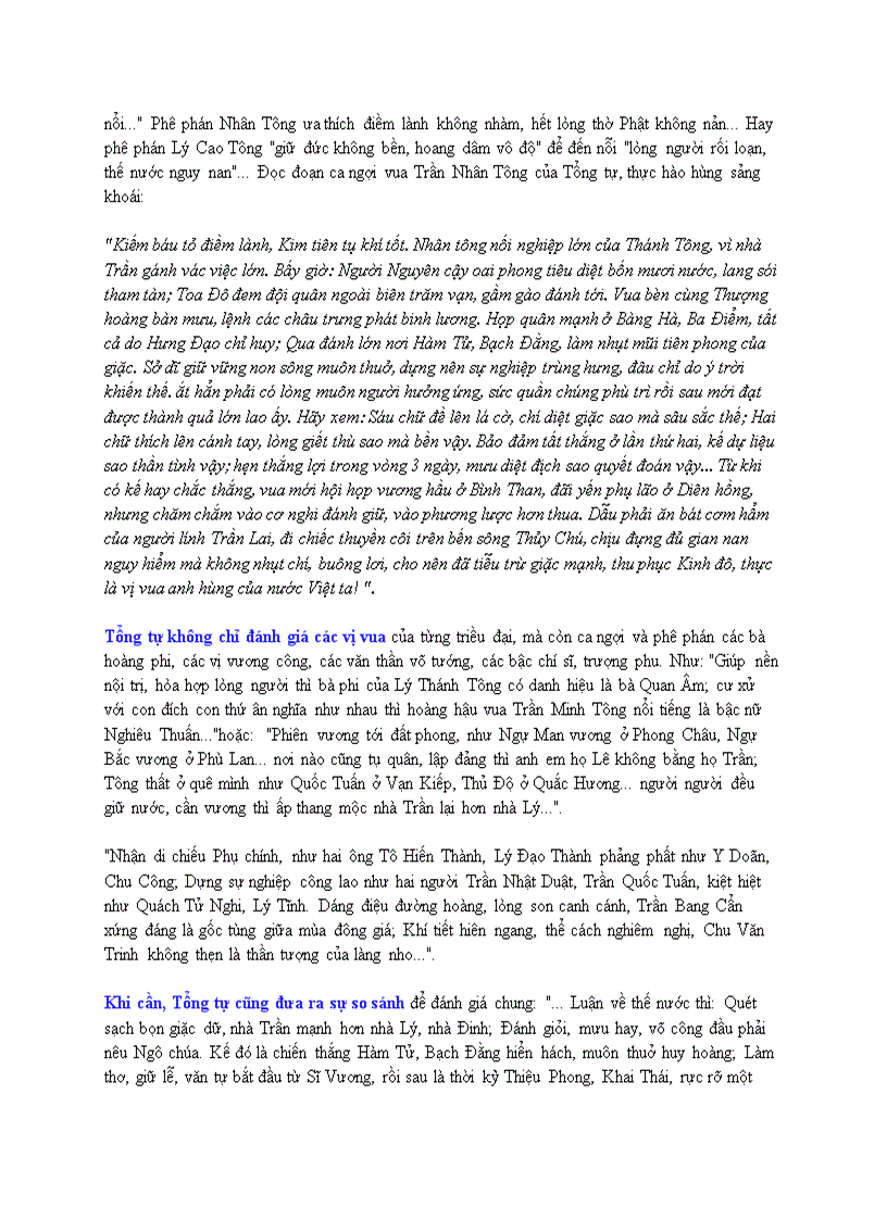 image for page Đại việt sử ký tiệp lục tổng tự