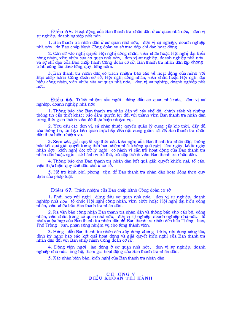 image for page Luật của Quốc hội Nước cộng hoà xã hội chủ nghĩa Việt Nam số 22 2004 QH11 về thanh tra