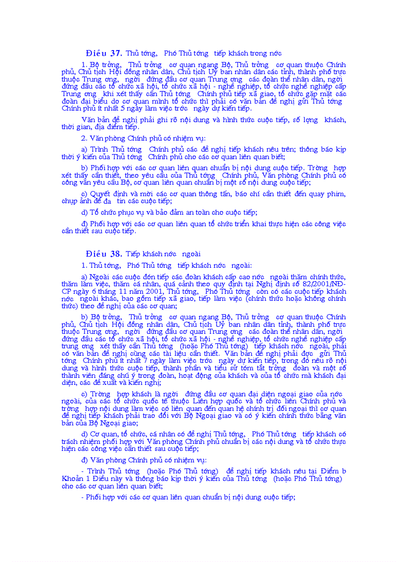 image for page Nghị định của chính phủ Số 23 2003 NĐ CP ngày 12 tháng 3 năm 2003 Ban hành Quy chế làm việc của Chính phủ