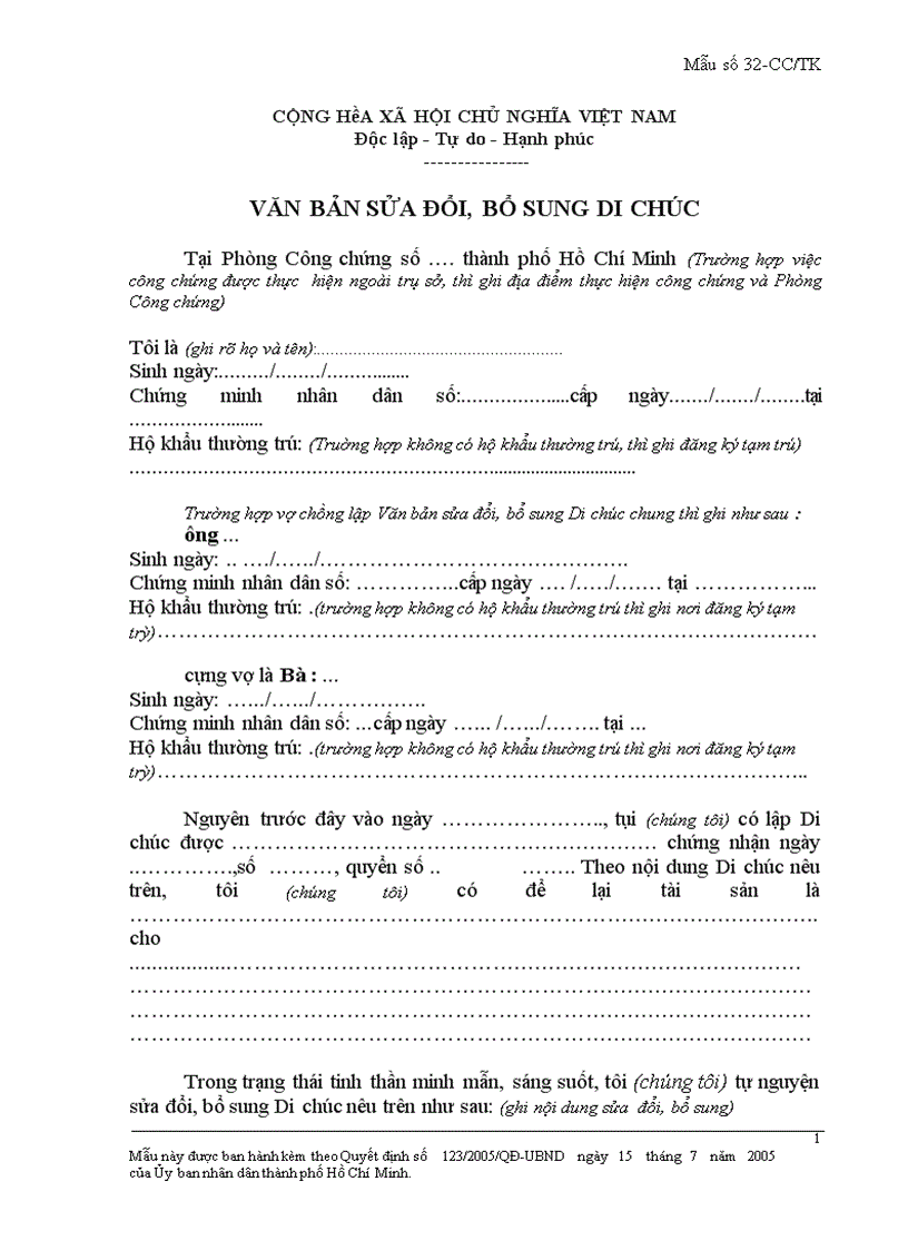 image for page Văn bản sửa đổi bổ sung di chúc